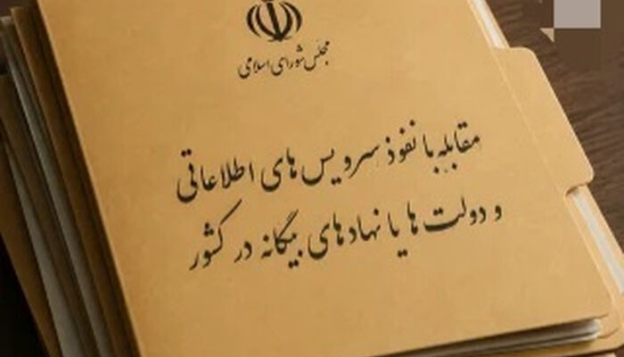 ابهام نوع سوم قانونگذاری؛ محکوم کردن، بردگی و بی‌حیثیتی انسان