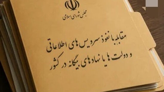 ابهام نوع سوم قانونگذاری؛ محکوم کردن، بردگی و بی‌حیثیتی انسان
