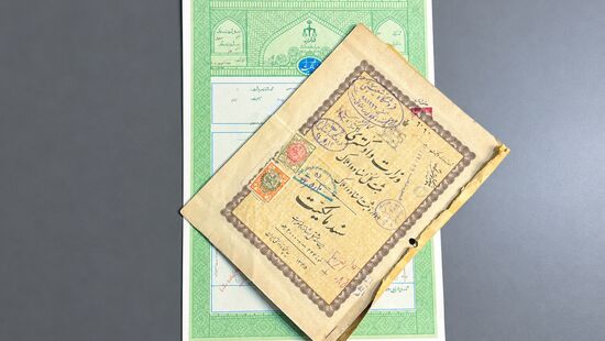 ببینید| دارندگان سند مالکیت دفترچه‌ای هر چه سریعتر اقدام کنند!