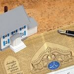 بایسته‌های خرید ملک ورثه‌ای؛ اطمینان از مالکیت تا تعیین وکیل دریافت ثمن