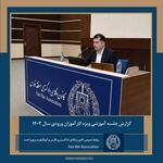 گزارش جلسه‌ آموزشی ویژه کارآموزان ورودی سال ۱۴۰۳ کانون منطقه فارس