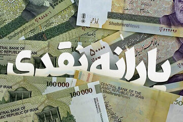 یارانه خانوار دو نفره با درآمد ۳۶ میلیون حذف می‌شود؟