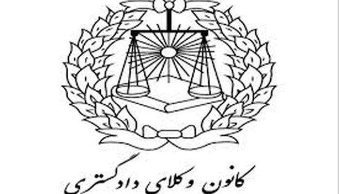 نامه کانون وکلای مرکز به سازمان ملل: سکوت در برابر تجاوز آمریکا و اسرائیل، حقوق بین‌الملل را بی‌اعتبار می‌کند