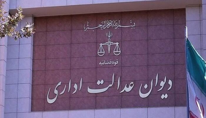 دیوان عدالت اداری: قانون تسهیل ربطی به سردفتری ازدواج و طلاق ندارد