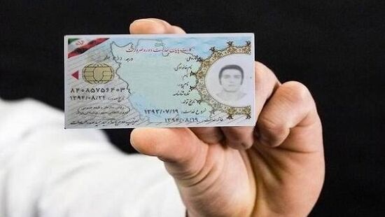مخالفت کانون وکلای اصفهان درباره صدور پروانه کارآموزی به دلیل ۲ روز تاخیر در گرفتن کارت پایان خدمت