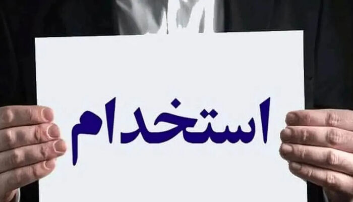 پیشنهاد تشکیل شورای تخصصی حقوقی برای بررسی آگهی‌های استخدامی در دیوان عدالت اداری