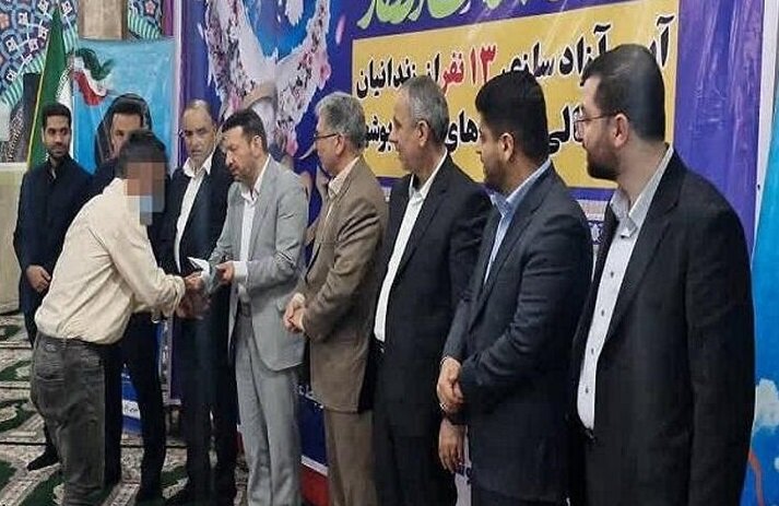 گلریزان بوشهری‌ها برای زندانیان مهریه