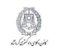 نقد قانون تسهیل: کاهش کیفیت وکالت به‌دلیل آسان‌گیری