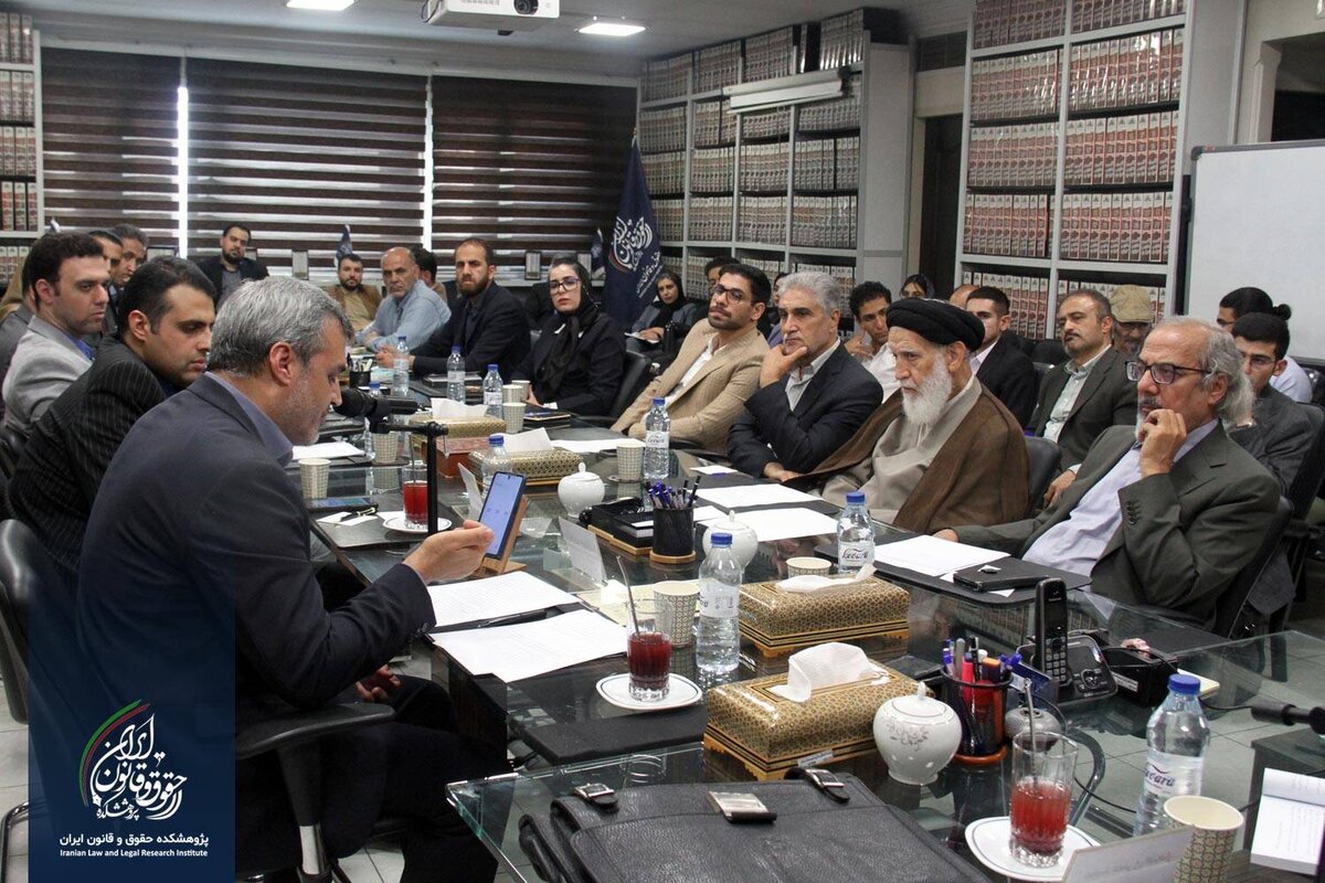 معیارهای جدید شناسایی دعاوی مالی از غیرمالی؛ گزارش یک نشست علمی