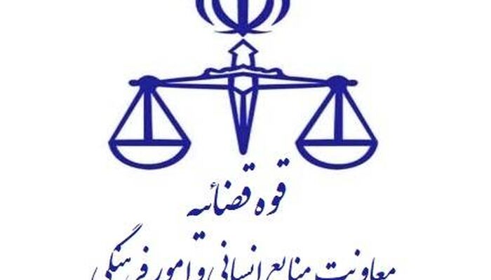 تمدید مهلت ثبت نام آزمون جذب داوطلبان تصدی منصب قضا ویژه سازمان قضایی نیروهای مسلح
