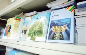 مهلت ثبت سفارش کتاب درسی تا پایان خرداد
