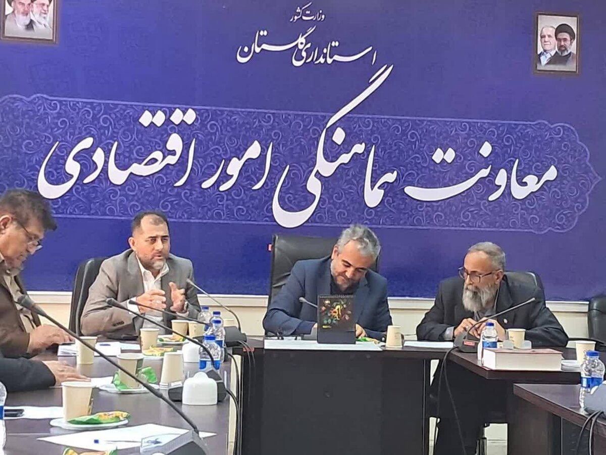 تشکیل شورای هماهنگی امور حقوقی دستگاه‌های اجرایی استان گلستان به پیشنهاد کانون وکلای گلستان
