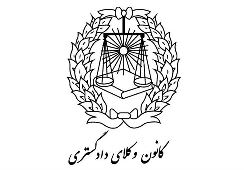 لایحه الزامی شدن  وکالت؛ تامین معیشت وکلا ؛ تکالیف کانون‌های وکلا 