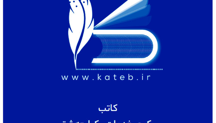 اختلاف و درگیری بین مراجعین و سردفتران ازدواج و طلاق به خاطر ایرادات سامانه ای