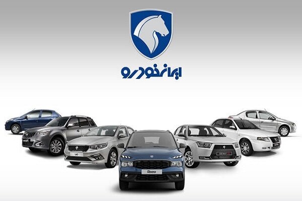 رونمایی از شاهکار جدید «مالی» ایران خودرو: 64هزار میلیارد برای یک خرید پرداخت شد