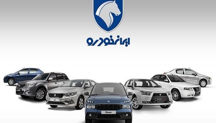 رونمایی از شاهکار جدید «مالی» ایران خودرو: 64هزار میلیارد برای یک خرید پرداخت شد