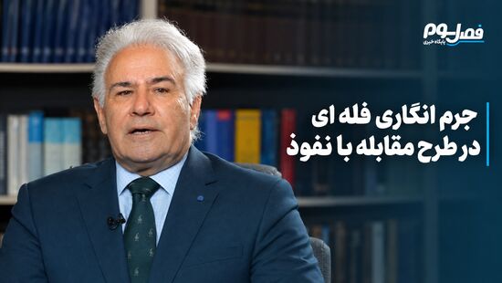 ببینید| آب خوردن ساده طبق شرایطی می‌تواند مشمول عنوان مجرمانه باشد!