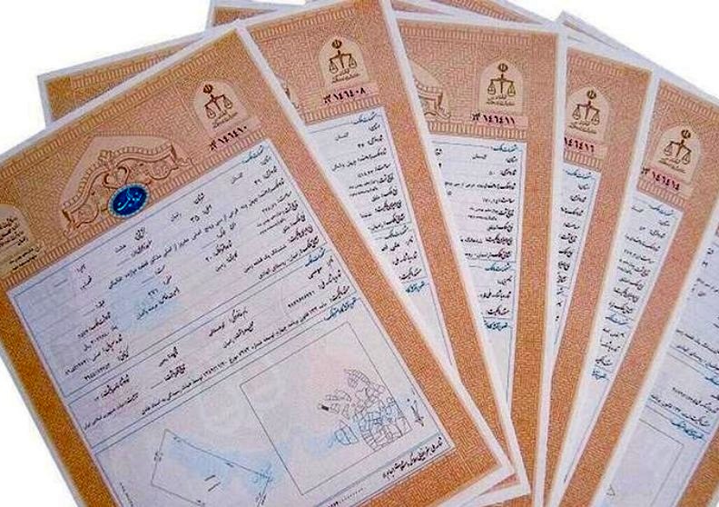  اعتبار اسناد عادی بعد از اجرای قانون الزام به ثبت رسمی معاملات اموال غیرمنقول 