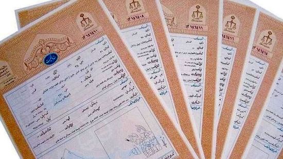  اعتبار اسناد عادی بعد از اجرای قانون الزام به ثبت رسمی معاملات اموال غیرمنقول 