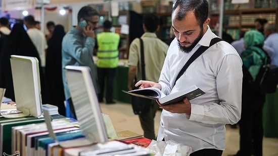 آغاز نمایشگاه مجازی کتاب تهران