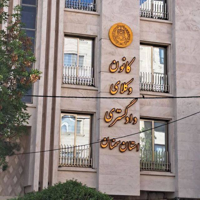 کانون وکلای سمنان: اینترنت طبقاتی نمی‌گیریم