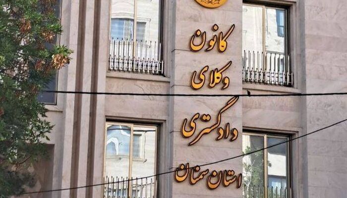 کانون وکلای سمنان: اینترنت طبقاتی نمی‌گیریم