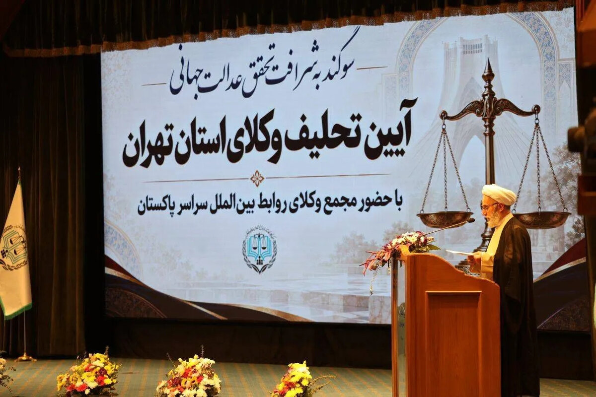 دادستان کل کشور: وکلا پشت قرارداد رسمی‌، قرارداد دیگری نخواهند داشت و اگر داشتند، تخلف است 