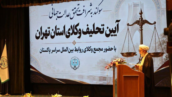 دادستان کل کشور: وکلا پشت قرارداد رسمی‌، قرارداد دیگری نخواهند داشت و اگر داشتند، تخلف است 
