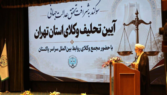 دادستان کل کشور: وکلا پشت قرارداد رسمی‌، قرارداد دیگری نخواهند داشت و اگر داشتند، تخلف است 