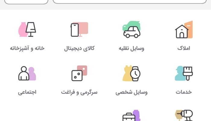 کانون وکلای چهارمحال و بختیاری: تبلیغ در سایت دیوار، خلاف شان وکالت است