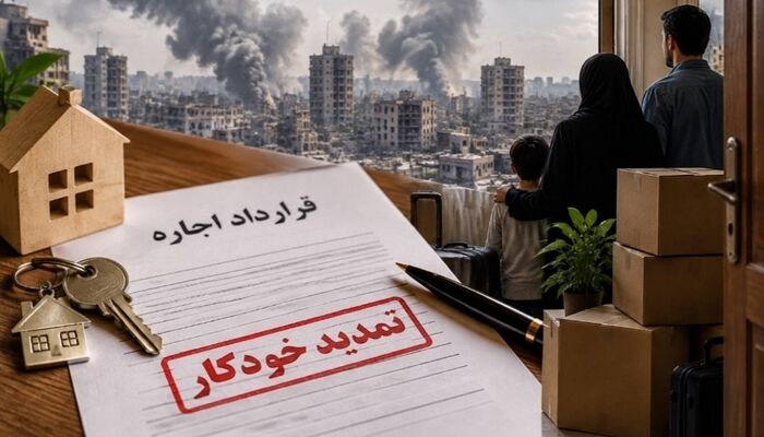 تمدید خودکار اجاره نامه‌ها و ممنوعیت تخلیه مستأجران در شرایط جنگی