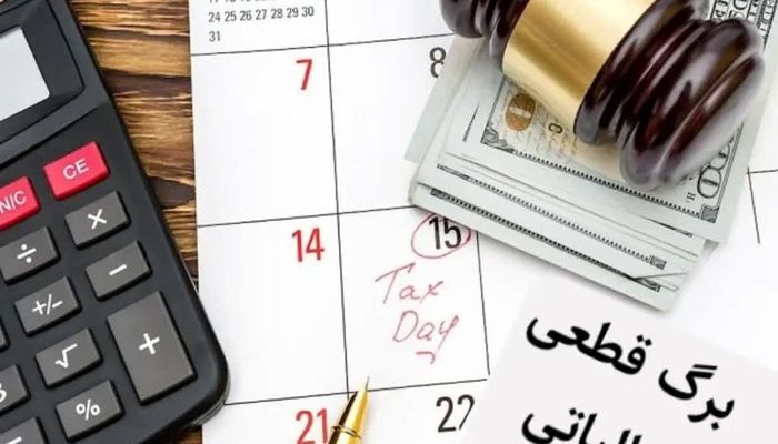 دیوان عدالت اداری: تشخیص مالیات وکلا باید صرفاً بر اساس درآمد واقعی وکیل باشد