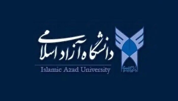 مجوز استفاده از هوش مصنوعی و کتاب در جلسه امتحان تحصیلات تکمیلی دانشگاه آزاد