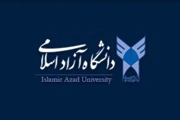 مجوز استفاده از هوش مصنوعی و کتاب در جلسه امتحان تحصیلات تکمیلی دانشگاه آزاد