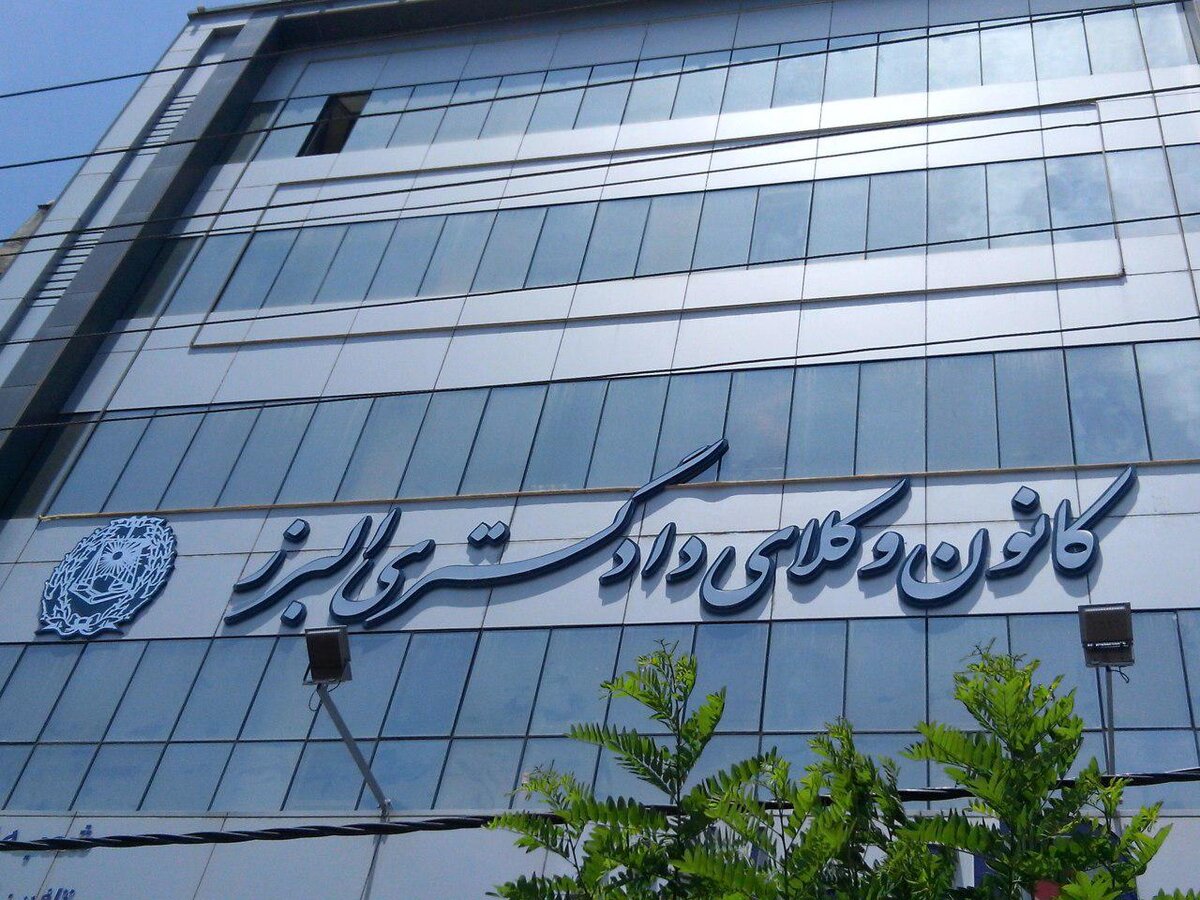 انتخابات کانون وکلای البرز کلید خورد/ رصد دائمی انتخابات با دوربین‌های نظارتی