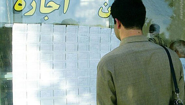  اجاره بهای مسکن در تهران چقدر زیاد می‌شود؟