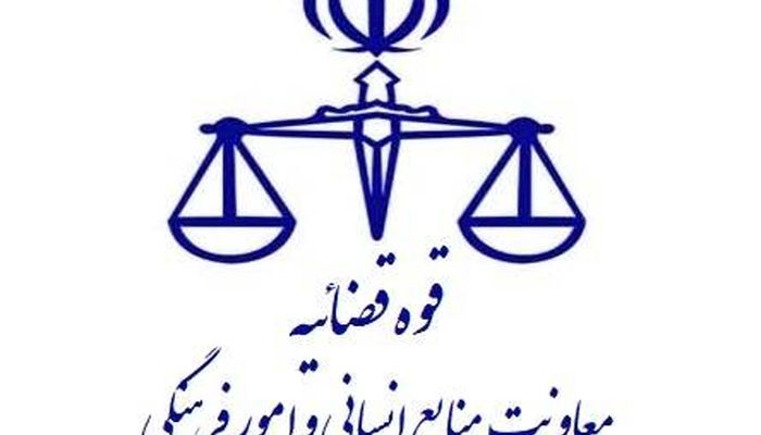 تمدید مهلت ثبت نام آزمون جذب داوطلبان تصدی منصب قضا ویژه سازمان قضایی نیروهای مسلح
