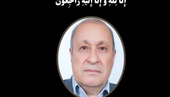 درگذشت عضو سابق هیات مدیره کانون وکلای مرکز