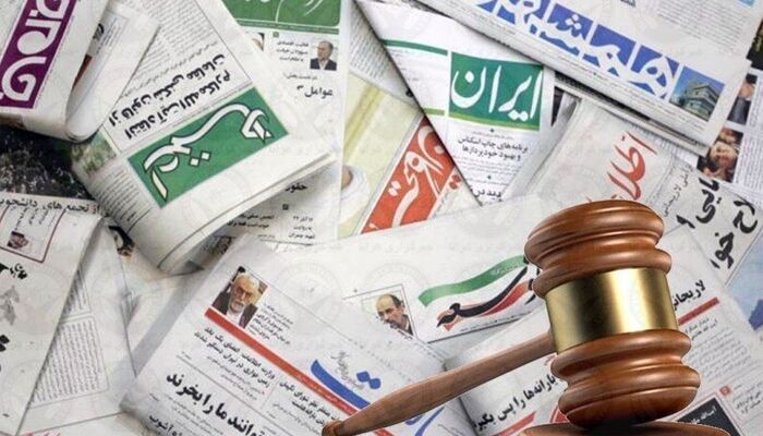 پایگاه خبری «صراط نیوز» مجرم شناخته شد