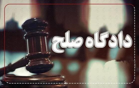 اختصاص یک شعبه از دادگاه صلح تهران برای رسیدگی به پرونده استخدام اتباع خارجی بدون پروانه کار