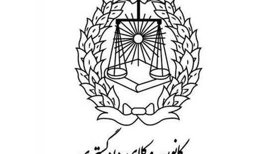 برگزاری اختبار دعاوی شهرداری‌ها در کانون وکلای اصفهان