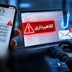 هوش مصنوعی مبدا پیامک‌های جعلی را مسدود می‌کند