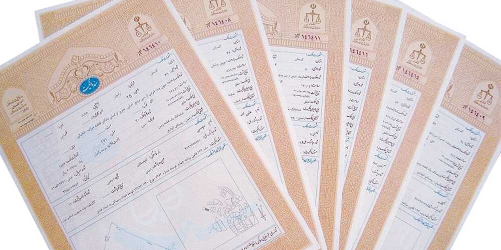ابطال سند رسمی جز با رأی دادگاه امکان‌پذیر نیست