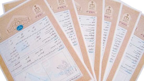 ابطال سند رسمی جز با رأی دادگاه امکان‌پذیر نیست