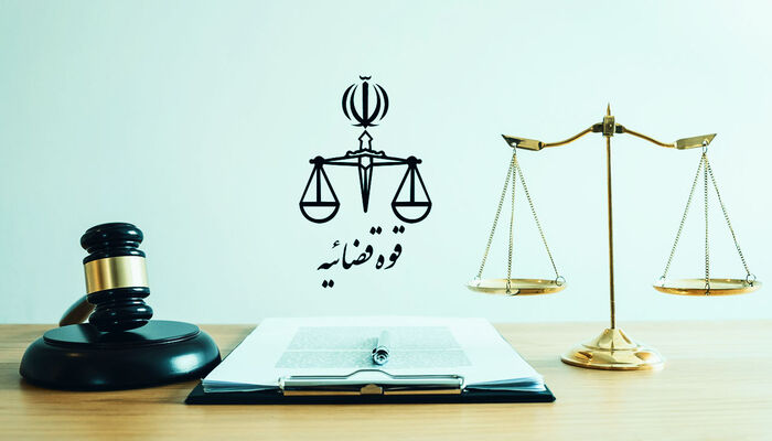 نام‌گذاری روزهای هفته قوه قضاییه در سال ۱۴۰۵