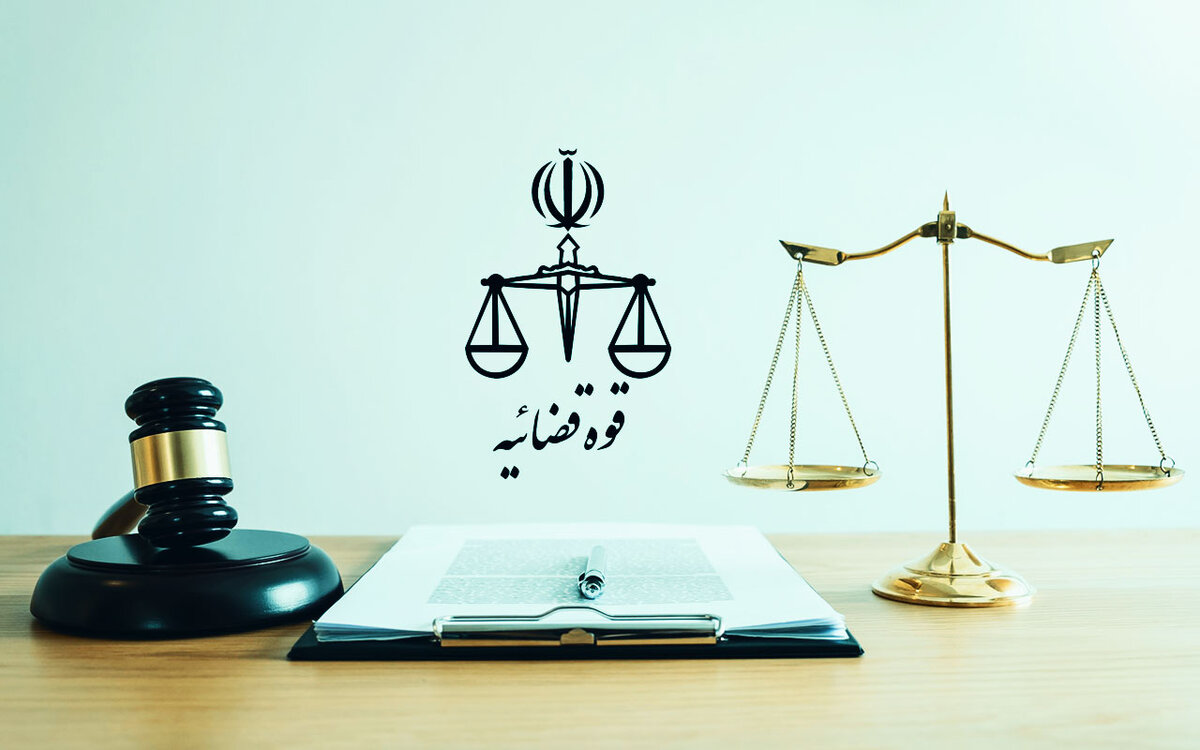 نام‌گذاری روزهای هفته قوه قضاییه در سال ۱۴۰۵