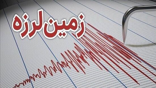 زلزله شدید در کرمانشاه؛ ۵ استان لرزید
