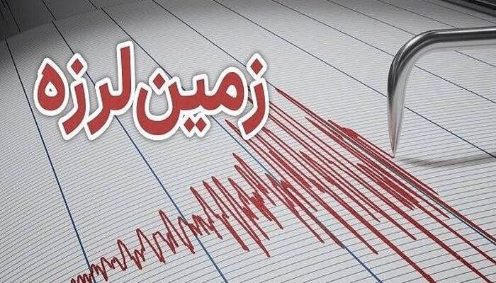 زلزله نسبتا شدید در هرمزگان