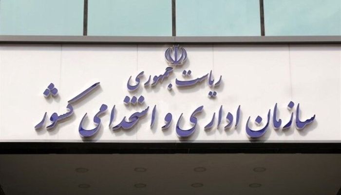 اضافه‌کار بعد از ساعت ۱۳ ممنوع شد