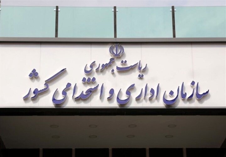 اضافه‌کار بعد از ساعت ۱۳ ممنوع شد